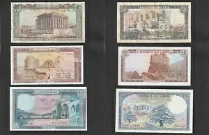 レバノン銀行バンク・ドゥ・リバン紙幣9枚ロット