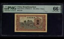 中国紙幣 孟蒋 ND 1940 1 チャオ PMG 66 EPQ ブロック 83 ラクダ コレクション