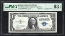 FR。 1607 1935 $1 シルバー証明書「8,900 万 S/N E89000000A」 PMG UNC-63EPQ(3)