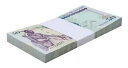 レソト 50 マロティ、2009、P-17e、UNC X 100 PCS バンドル パック