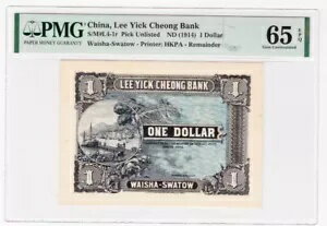 ʾ Lee Yick Cheong ND 1914 1 ɥ PMG 65 EPQ 磻 - ȥ HKPA