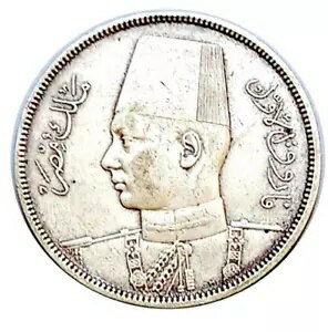 シルバー : 1937-39 - エジプト 10 キルシュ ファルーク レア シルバー 1 コイン - 重量。 14グラム