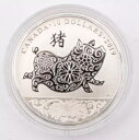 2019 $10 上質銀貨 - 旧暦の亥年