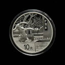 2015 中国曹雪勤 300 周年記念 10 元 1 オンス Ag.999 銀貨