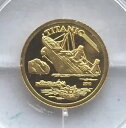 コートジボワール 2010 タイタニック 1500 フラン金貨、プルーフ