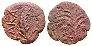ローマの属州青銅プルタ - エルサレム ユダヤ 西暦 9 〜 12 年 - イエスの生涯