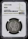 1915-D 50C 理髪店 ハーフダラー NGC VG 8