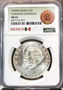 1959 メキシコ シルバー 5 ペソ S5P カランサ センテニアル NGC MS 64 ブライト BU コイン
