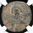 ビザンチン帝国 975-1035 年、本物のイエス クライスト フォリス クラス A2 A3 コイン NGC