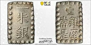  1853-65  űʻ Km C#12 BU PCGS MS 62 ̤ή #36