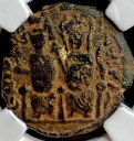 NGC ビザンチン帝国本物認定古代コイン 565-578AD ジャスティン II & ソフィア