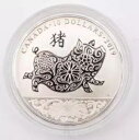 2019 $10 上質銀貨 - 旧暦の亥年