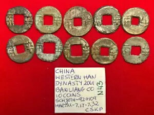N43 中国前漢王朝 10 コイン - 潘梁コイン鋳造紀元前 175 〜 119 年