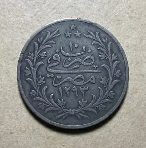 1885 エジプト 20 キルシュ (1293-10) - 銀貨 - レア