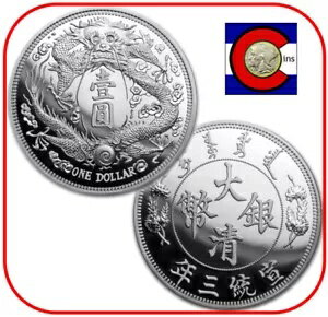 2019 中国長ひげドラゴン レストライ