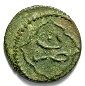 WORLD RESOURCEKINGŹۤ㤨֥ӥ ѥ AH 1223 ( 1808 ǯ ߥ Х饹 (ȥݥ ޥեࡼ 2  KM#93 쥢 פβǤʤ69,300ߤˤʤޤ