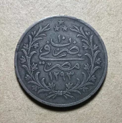 1885 エジプト 20 キルシュ (1293-10) - 銀貨 - レア
