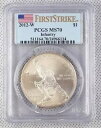 2012-W 歩兵記念シルバー ダラー PCGS MS70 ファースト ストライク #6114