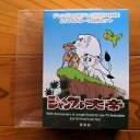 ジャングル大帝 プルーフコインセット コインメダル