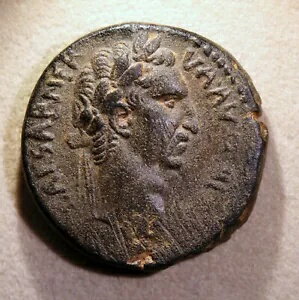 希少な古代コイン - ネルウァ皇帝、西暦 96 〜 98 年、アンティオキア産の青銅 AE22
