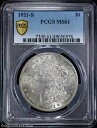 1921-S $1 モルガン シルバー ダラー PCGS MS 61 |未流通の UNC
