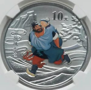 2011 中国 沼地の無法者 李逵 シルバー コイン S10Y、NGC PF 69 ウルトラ カメオ