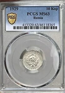  1929 10 ڥå PCGS MS63 ŨʶߤǤ