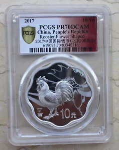 PCGS PR70DCAM  2017 Ӷ (ߤβַ) 30 Ų