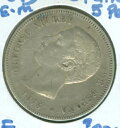 スペイン 1875 DEM 5 ペソ - 流通 - 銀(3)