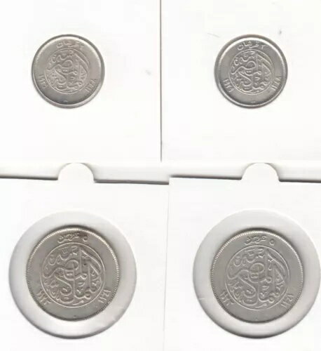 エジプト 1923-29 ロット 2 x 2 キルシュ & 2 x 5 キルシュ アハマド フアッド (1922-1936) シルバー