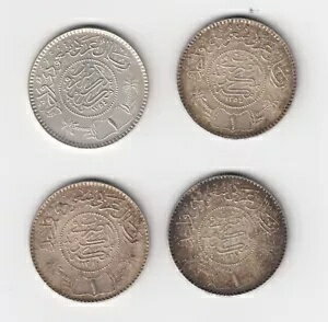 楽天WORLD RESOURCE【KING店】サウジアラビア 1354/1367 Lot 4 x 1 リヤル - Su'ud Abd al-Az?z KM# 18