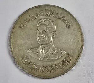 1959 イラク シルバー 500 フィル - 7 月 14 日革命記念日