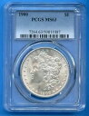 1900 P PCGS MS63 モーガン シルバー ダラー $1 米国造幣局コイン 1900-P MS-63 ブラスト ホワイト