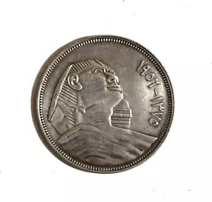 エジプト 1956 銀貨 20 キルシュ シルバー 720 高級コイン