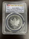 2019 PCGS PR70 メープル リーフ シルバー 修正プルーフ プライド オブ ツー ネイションズ US セット FDOI