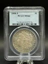 1880-S モーガン シルバー ダラー PCGS グレード MS64、素敵なコインです!!!!(3)