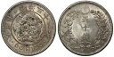日本 明治31年(1898) 50銭 睦仁天皇 Y#25 世界銀貨