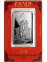2018 1 オンス パンプ スイス LUNAR DOG .999 ファイン シルバー バー、分析中