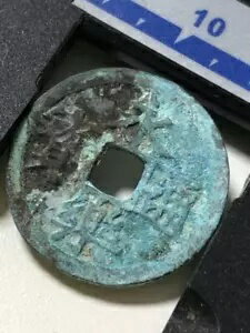 楽天市場】永楽通宝（硬貨・コイン｜貨幣）：コレクション