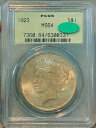 1923 $1 Dollar Silver Peace PCGS MS64 CAC OGH オリジナル調色!古いホルダー!