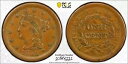 PCGS AU53 1853 編み込みヘア ラージ セント(3)
