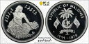 1979 モルディブ シルバー 10 ルフィヤ プルーフ FAO - PCGS PR67DCAM