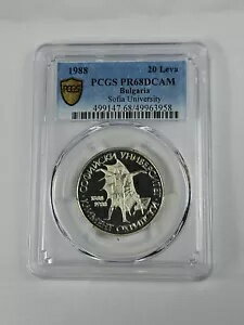 1988 ブルガリア 20 レバ 100 周年記念ソフィア大学 PCGS PR68 銀貨