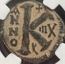 本物の NGC 認定古代ビザンチン帝国コイン 565-578 AD ジャスティン & ソフィア