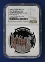 2017 シルバー プルーフ ?5 クラウン コイン「ハンプトン コート宮殿」NGC PF69 ウルトラ カメオ
