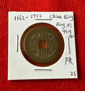 楽天市場】嘉慶通宝 1796年の通販 楽天市場】嘉慶通宝 1796年の通販
