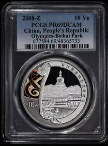 2008-Z 10Y 中国オリンピック-北海公園 PCGS PR 69 DCAM