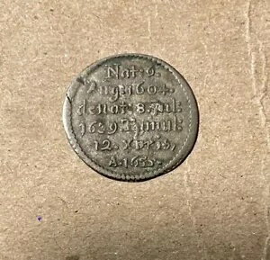 ザクセン ワイマール (ドイツ) - 1655 シルバー 3 ペニヒ - 希少