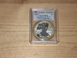 2006-P アメリカン シルバー イーグル