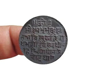 古代インドの希少なラムダルバールコイン